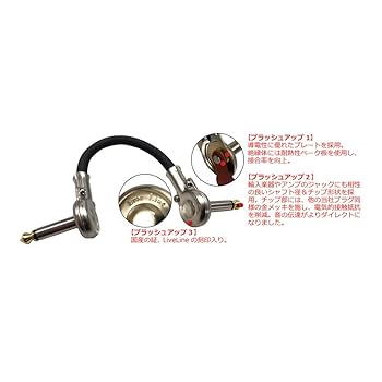 【美品】Live Line LE-Stage Series シールド Amazon.co.jp: LIVE LINE ライブ ライン LE-ステージシリーズ